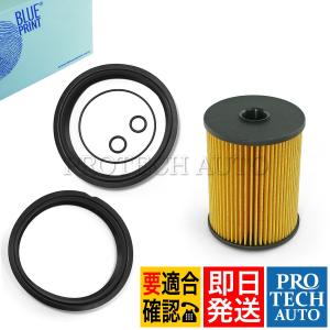 BLUE PRINT製 BMW MINI ミニ R50 R52 クーパー Cooper 燃料フィルター/フューエルフィルター ガスケット付き 16146757196｜protechauto