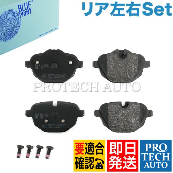 BLUE PRINT製 BMW X3/F25 X4/F26 xDrive20d 20i 28i 35...