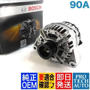 BOSCH製 ベンツ W463 オルタネータ/ダイナモ 14V 90A M103(直6) M104(直6) M111(直4)エンジン 0101544602 0091540202 0124325226 G320｜protechauto