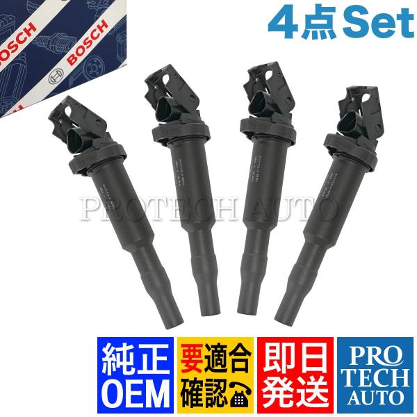 BOSCH製 BMW X1/E84 X3/E83 X5/E53 E70 イグニッションコイル 4本s...