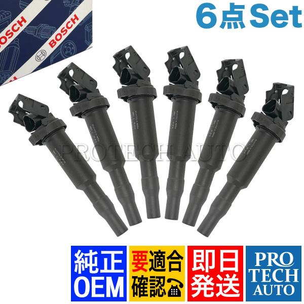 高品質 BOSCH製 BMW 7シリーズ E65/E66 イグニッションコイル 6本セット 0221...