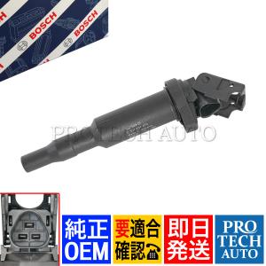 BOSCH（ボッシュ） 純正OEM BOSCH製 BMW 7シリーズ F01 F02 740i 740Li