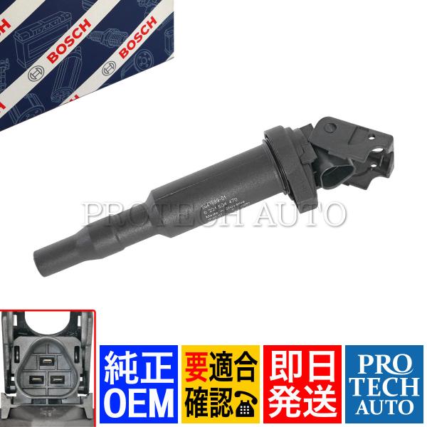 純正OEM BOSCH製 BMW Z3/E36 Z4/E85 Z4/E86 2.2i 2.5i 3....