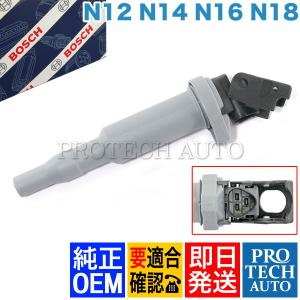 ボッシュ　BOSCH イグニッションコイル0221504464 BMW Amazon | BOSCH(ボッシュ) 車用イグニッションコイル BMW1