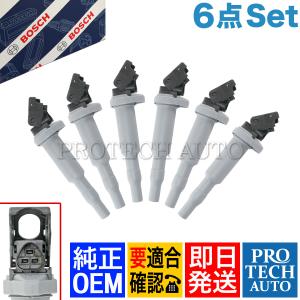 純正OEM BOSCH製 BMW 7シリーズ F01 F02 740i 740Li イグニッションコイル 6本セット 12138616153 12137594596｜protechauto