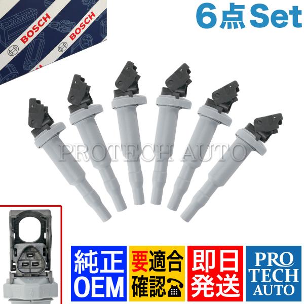 純正OEM BOSCH製 BMW 2シリーズ F22 F87 M235i M2 イグニッションコイル...