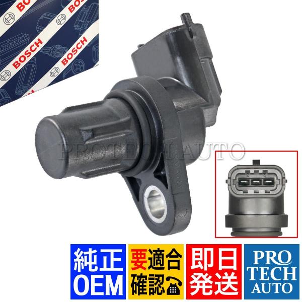 BOSCH ベンツ W215 W216 W219 CL500 CL600 CLS350 CLS500...