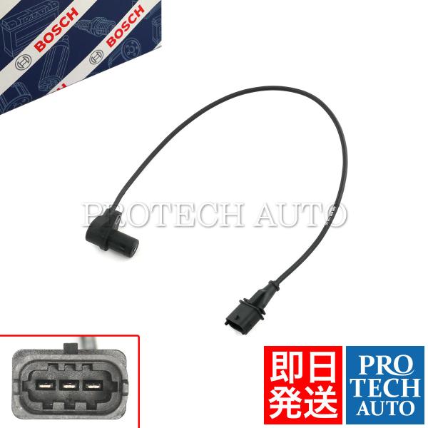 BOSCH製 Porsche ポルシェ 911 996型 1999〜2005年式 クランクセンサー/...