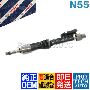 純正OEM BOSCH製 BMW F07 F10 F11 535i xDrive インジェクター/インジェクションノズル N55 エンジン用 13537568607｜protechauto