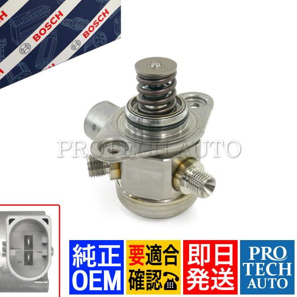 純正OEM BOSCH製 BMW F07 F10 F11 550i 550ixDrive ハイプレッ...