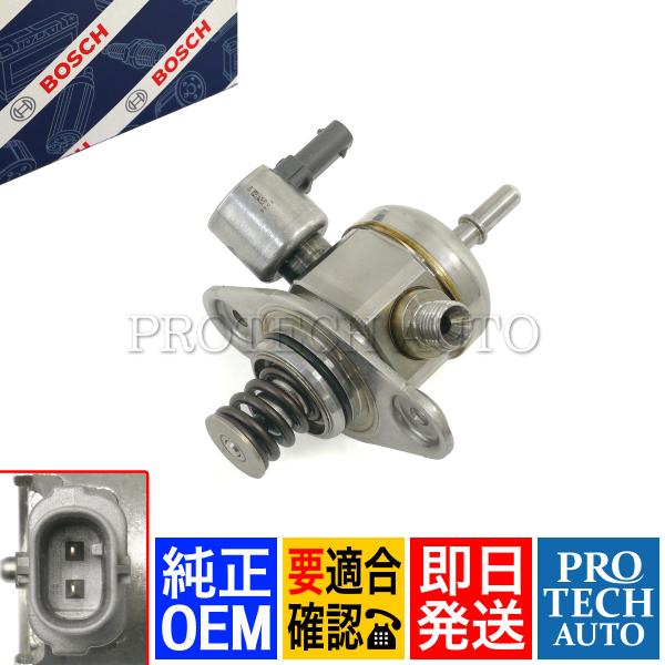 純正OEM BOSCH製 BMW F20 LCI 118i 120i ハイプレッシャー 燃料ポンプ ...