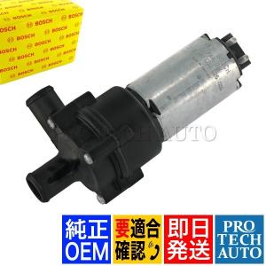 純正OEM BOSCH製 ベンツ Gクラス W463 GLクラス X166 インタークーラー