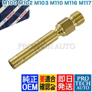 純正OEM BOSCH製 ベンツ W124 インジェクションノズル 0000785623 0000784023 0437502010 230E 260E 300E E300 230TE 300TE 300CE｜protechauto