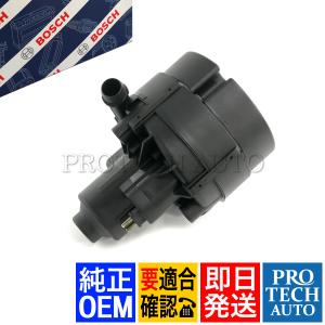 純正OEM BOSCH製 ベンツ Eクラス W212 E63AMG エアーポンプ/エアポンプ 0001407185 0001405985｜protechauto