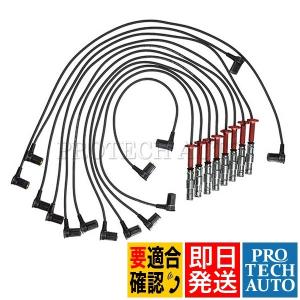 BOSCH製 ベンツ Eクラス W124 プラグコード 1台分 M119 V8 エンジン用 09366 1191500019 400E E420 E500｜protechauto