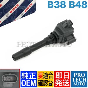 純正OEM BOSCH製 BMW MINI ミニ F56 Cooper CooperS JCW One イグニッションコイル 12138643360 12138678438 12138647463 12137619385｜protechauto