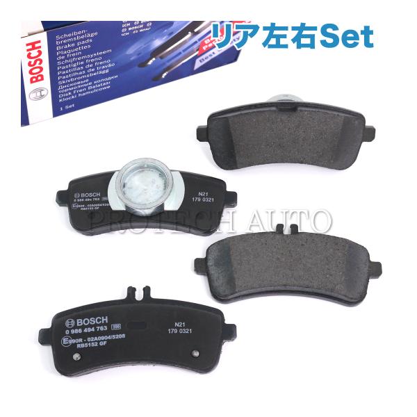 BOSCH製 ベンツ S205 C205 A205 C63S リア/リヤ ブレーキパッド 左右セット...