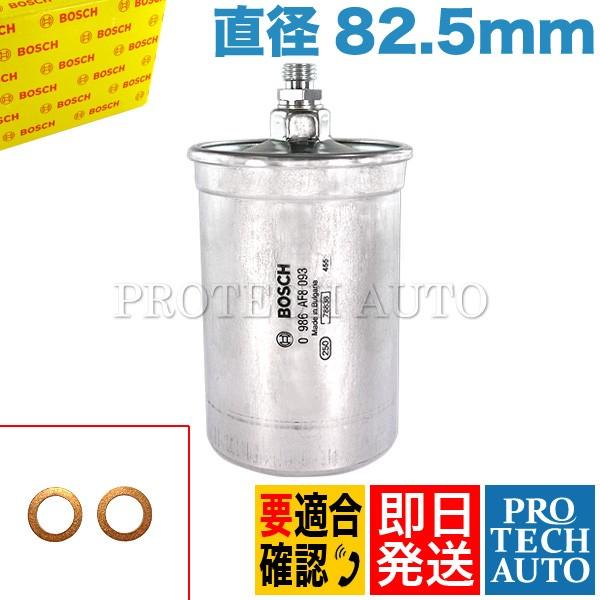 BOSCH製 ベンツ Sクラス W126W140 燃料フィルター 0024774401 002477...