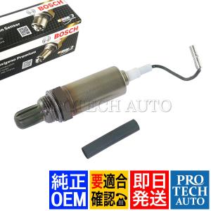 純正OEM BOSCH製 ベンツ W126 セダン 280SE 380SEL 500SEL O2センサー/ラムダセンサー 0025421218 0258986501