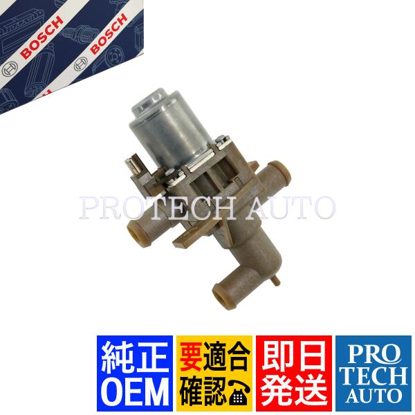純正OEM BOSCH製 ベンツ R129 SL600 ヒーターバルブ/ウォーターバルブ 00183...