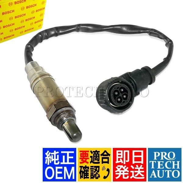 純正OEM BOSCH製 ベンツ C140 CL600 O2センサー/ラムダセンサー 0005402...