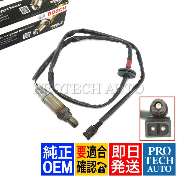 純正OEM BOSCH製 ベンツ W126 420SEL O2センサー/ラムダセンサー 007542...