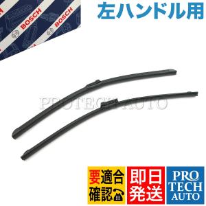 BOSCH製 ベンツ C207 A207 W212 E250 E300 E350 E400 E550 E63AMG フロント エアロ ワイパーブレード 左H用 600mm 2128201700 2048203145｜protechauto