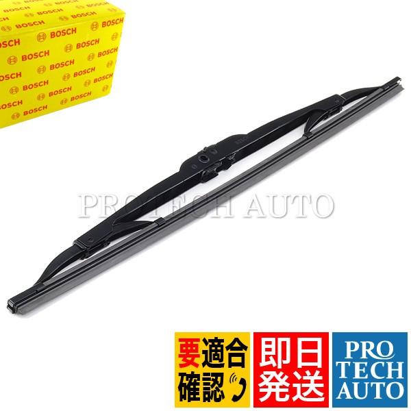 BOSCH製 Gクラス ベンツ W463 G320 G350_BlueTEC リア/リヤ ワイパーブ...