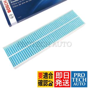 BOSCH製 ボッシュ BMW MINI ミニ R53 クーパーS CooperS ACフィルター/エアコンフィルター 64311496710 64311496711 64319257505