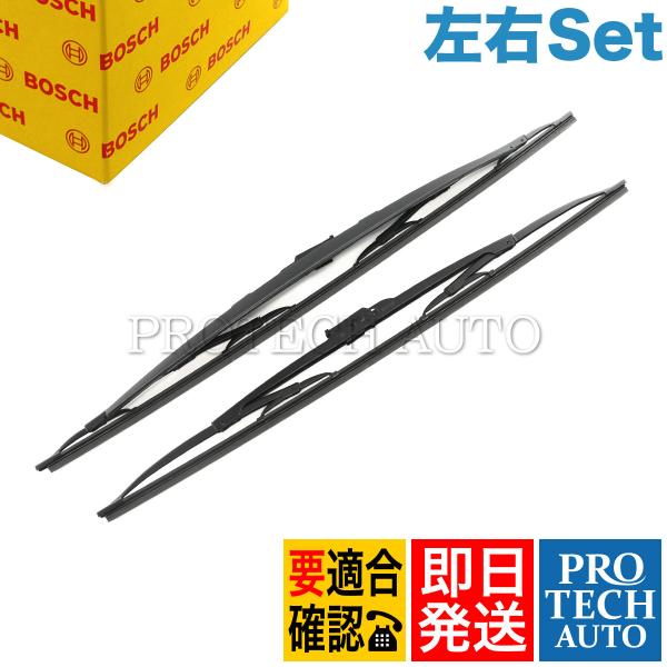 BOSCH製 BMW Xシリーズ X5 E53 3.0i 4.4i 4.6is 4.8is ワイパー...