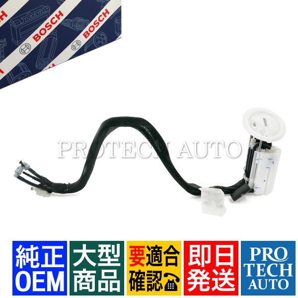 純正OEM ボッシュ製 BMW E39 M5 燃料ポンプ/フューエルポンプ 16146752369