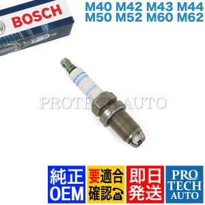 BOSCH製 BMW E34 E39 520i 525i 528i 530i 540i 点火プラグ M40 M42 M43 M44 M50 M52 M60 M62 エンジン 12129063428 12129064617｜protechauto