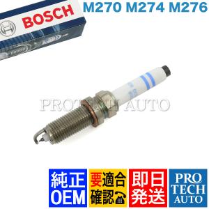 純正OEM BOSCH ベンツ W221 W222 C207 A207 W212 S350 S400 E250 E300 E350 E400 ダブルイリジウム スパークプラグ 0041596903 0041597003｜protechauto