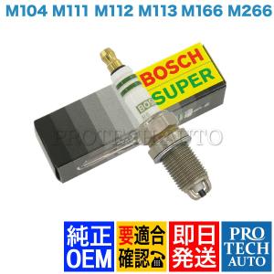 NGK 純正OEM NGK製 ベンツ W176 W246 A250 4MATIC B250