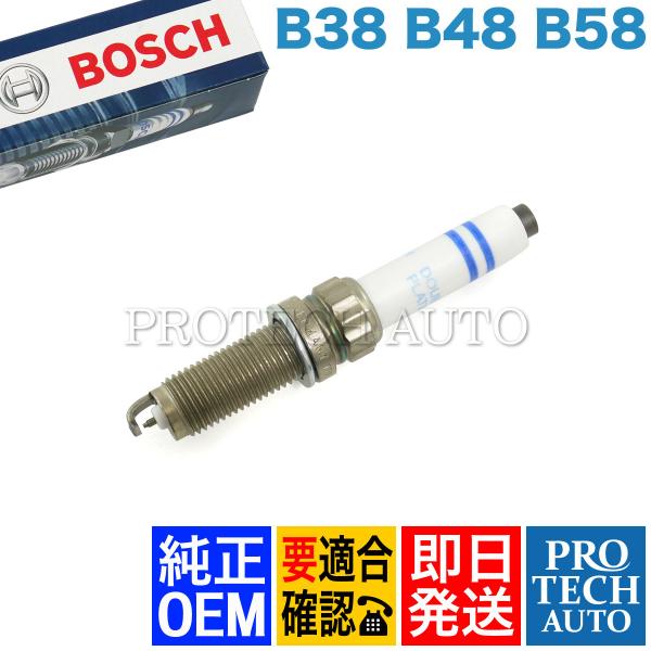純正OEM BOSCH製 BMW F20 X1/F48 118i M140i sDrive18i x...