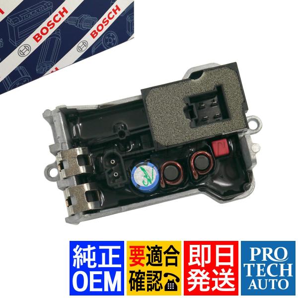 純正OEM BOSCH製 ベンツ W211 E240 E250 E280 E300 E320 E35...