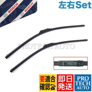 BOSCH製 BMW E63 630i 645Ci 650i M6 フロント エアロワイパーブレード/エアロツインワイパー 左右 600mm 575mm 61610431438 61610431463｜protechauto