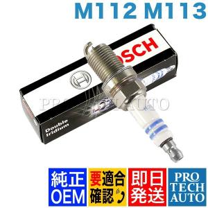 NGK 純正OEM NGK製 ベンツ W176 W246 A250 4MATIC B250