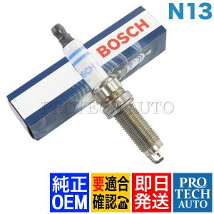 BOSCH（ボッシュ） 純正OEM BOSCH製 BMW E90 E91 323i 325i 325xi 330i