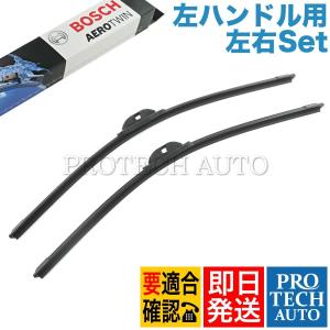 BOSCH ベンツC209 A209 CLK200 CLK240 CLK320 CLK350 CLK55AMG CLK63AMG エアロワイパーブレード 左右 左ハンドル 2038201845 2038202545｜protechauto