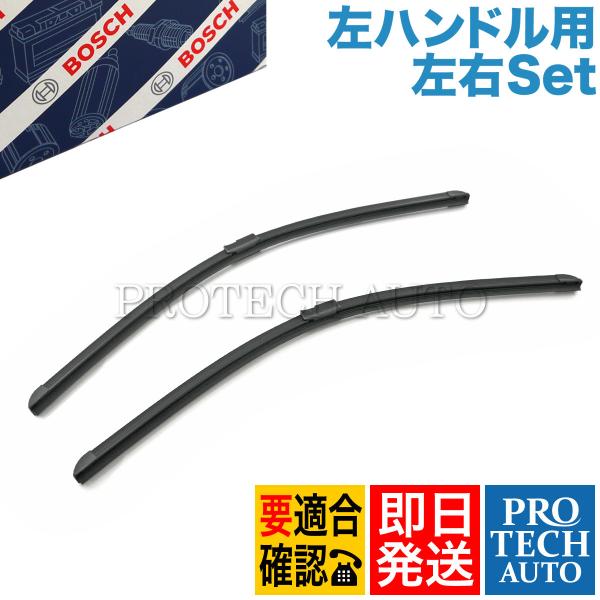 BOSCH製 ベンツ W219 CLS350 CLS500 CLS550 CLS55AMG CLS6...