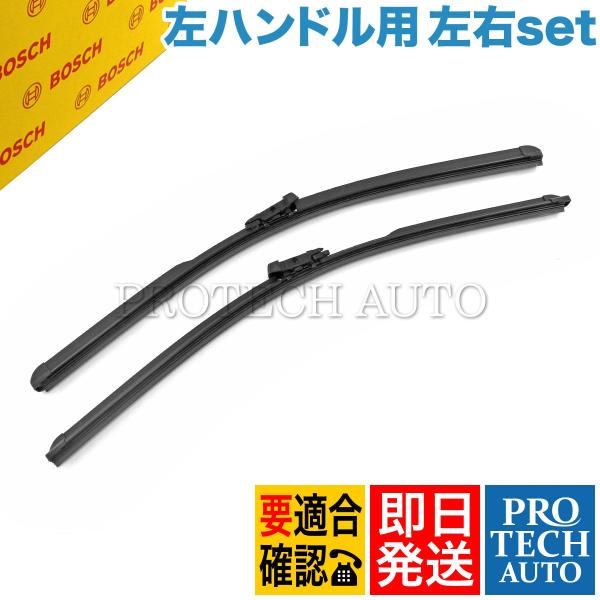 BOSCH ベンツ R171 R172 SLK200 SLK280 SLK350 SLK55AMG ...