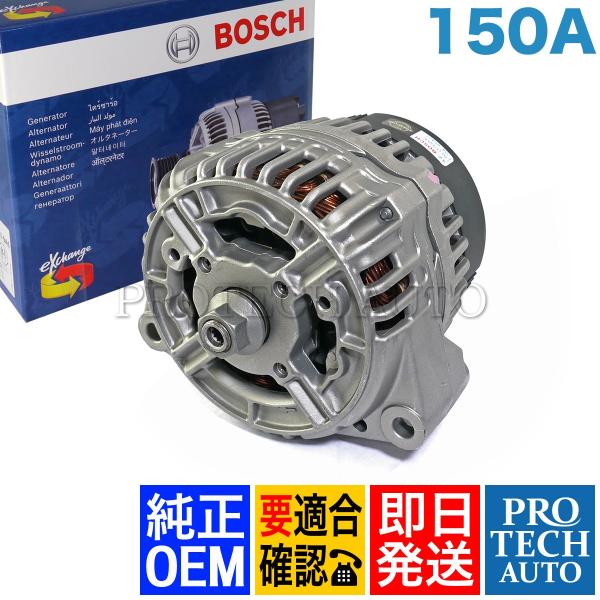 BOSCH製 ベンツ W220 W215 オルタネーター 150A M112(V6) M113(V8...