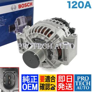 BOSCH製 ベンツ CLK C209 CLK200KOMPRESSOR オルタネーター/ダイナモ 120A 2711540802 2711540902｜protechauto