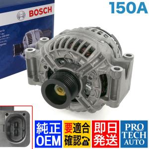 BOSCH製 ベンツ W203 W204 C230 C250 C280 C300 オルタネーター/ダイナモ 150A 2721540002 0009061102｜protechauto