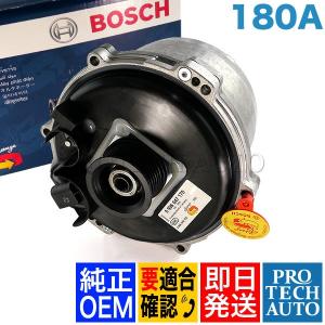 BOSCH製 BMW 7シリーズ E65 735i 745i オルタネーター ダイナモ 180A 水冷式 AL0838X 12317526286｜protechauto