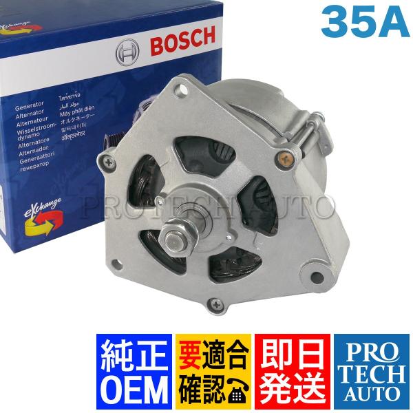 純正OEM BOSCH製 ベンツ SL R107 オルタネーター/ダイナモ 35A 00815432...