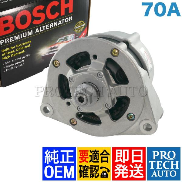 BOSCH製 ベンツ W124 300TE 300CE オルタネーター/ダイナモ 12V 70A M...