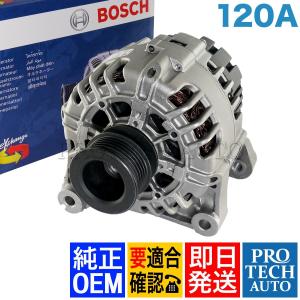 E46オルタネーター120A BOSCH（ボッシュ） BOSCH製 BMW 3シリーズ E46 M3 M3CSL