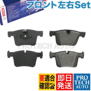 BOSCH製 BMW F30 F31 F34 320d 320i 328i 330i 330e フロント ブレーキパッド 左右 34106799801 34106859181 34114073936 34116854126｜protechauto